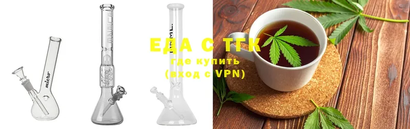 blacksprut рабочий сайт  цена наркотик  Великий Новгород  Еда ТГК марихуана 