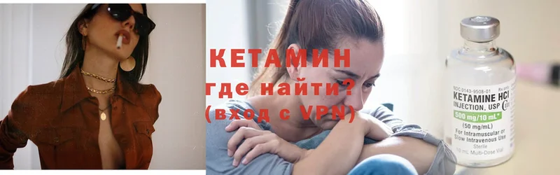 КЕТАМИН ketamine  хочу   блэк спрут рабочий сайт  Великий Новгород 