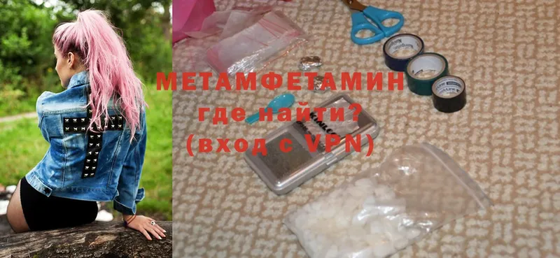 blacksprut как зайти  Великий Новгород  Первитин Methamphetamine 